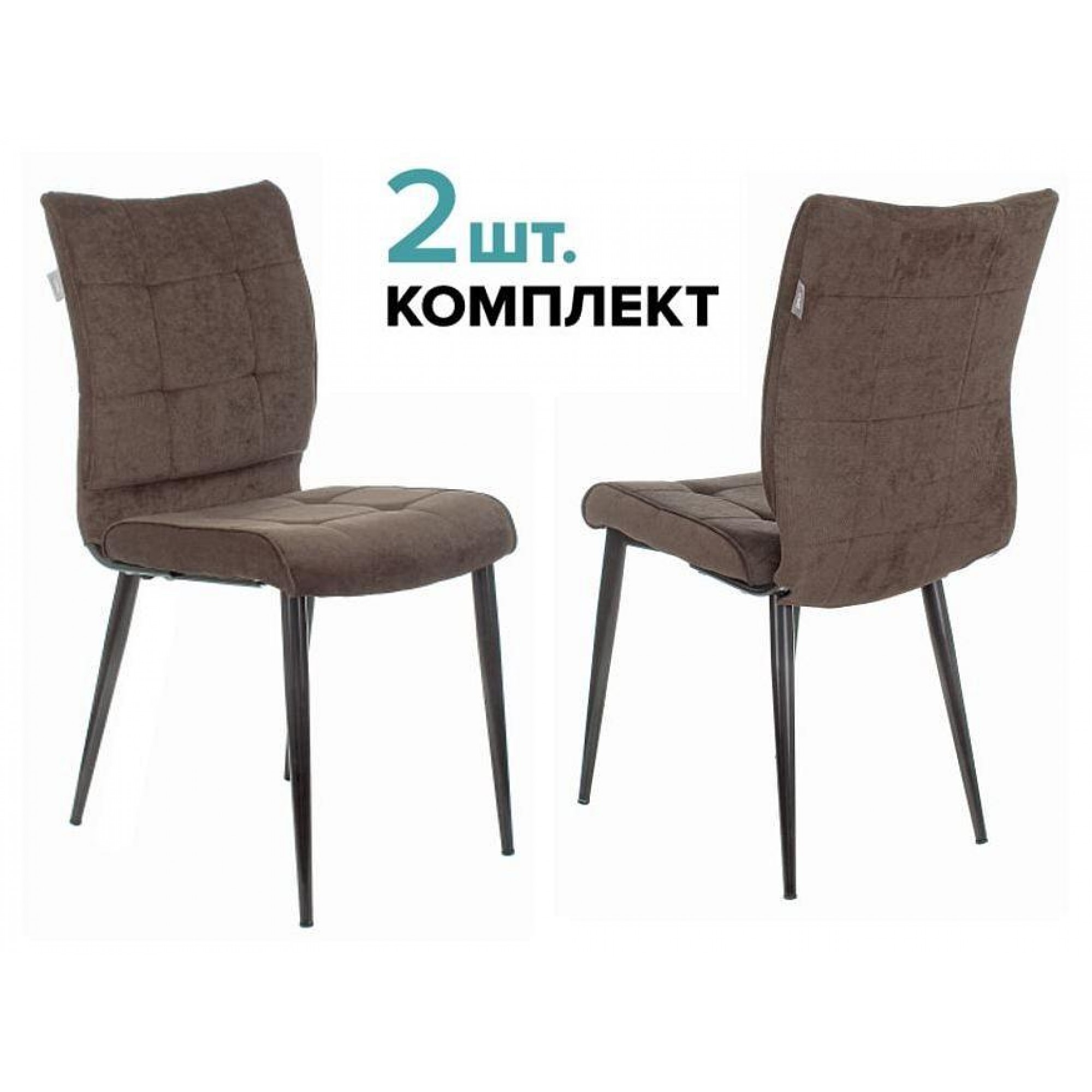Набор из 2 стульев KF-4    BUR_1774241