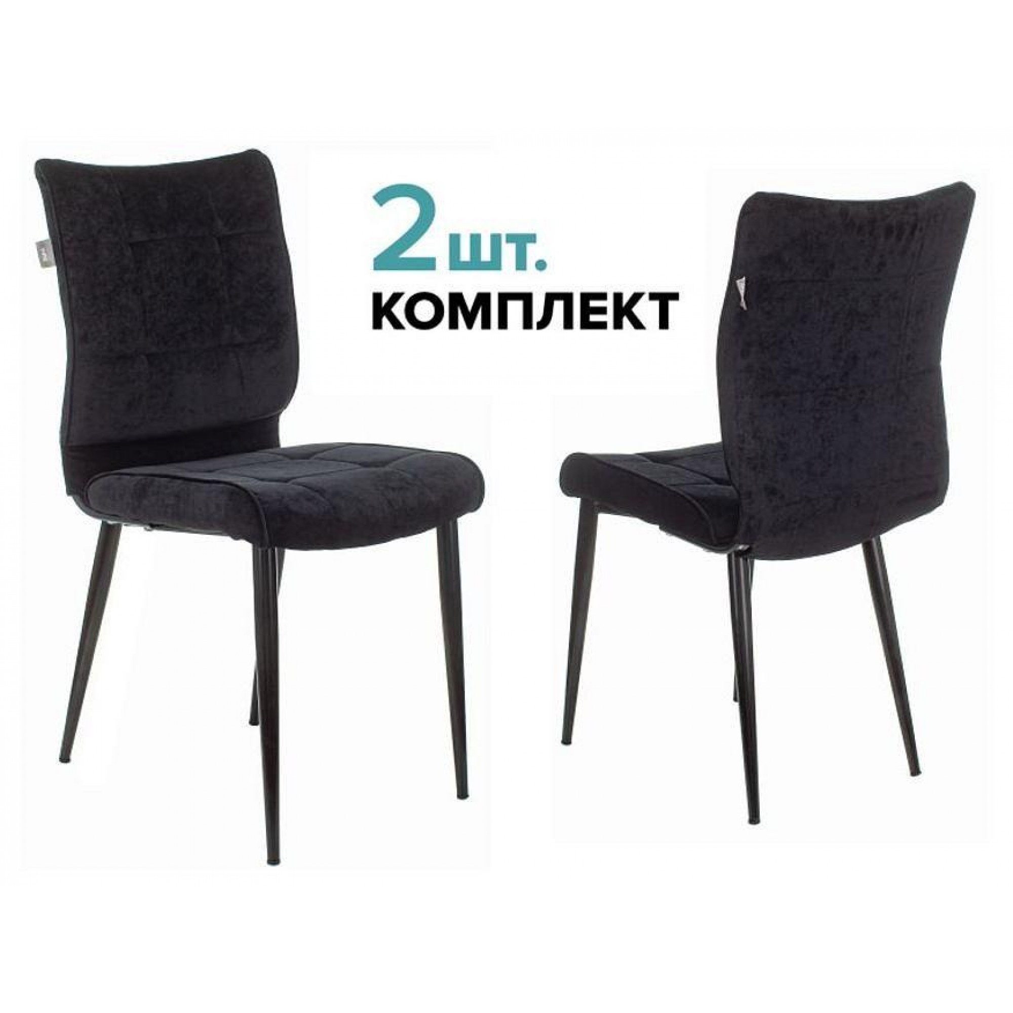 Набор из 2 стульев KF-4    BUR_1774244