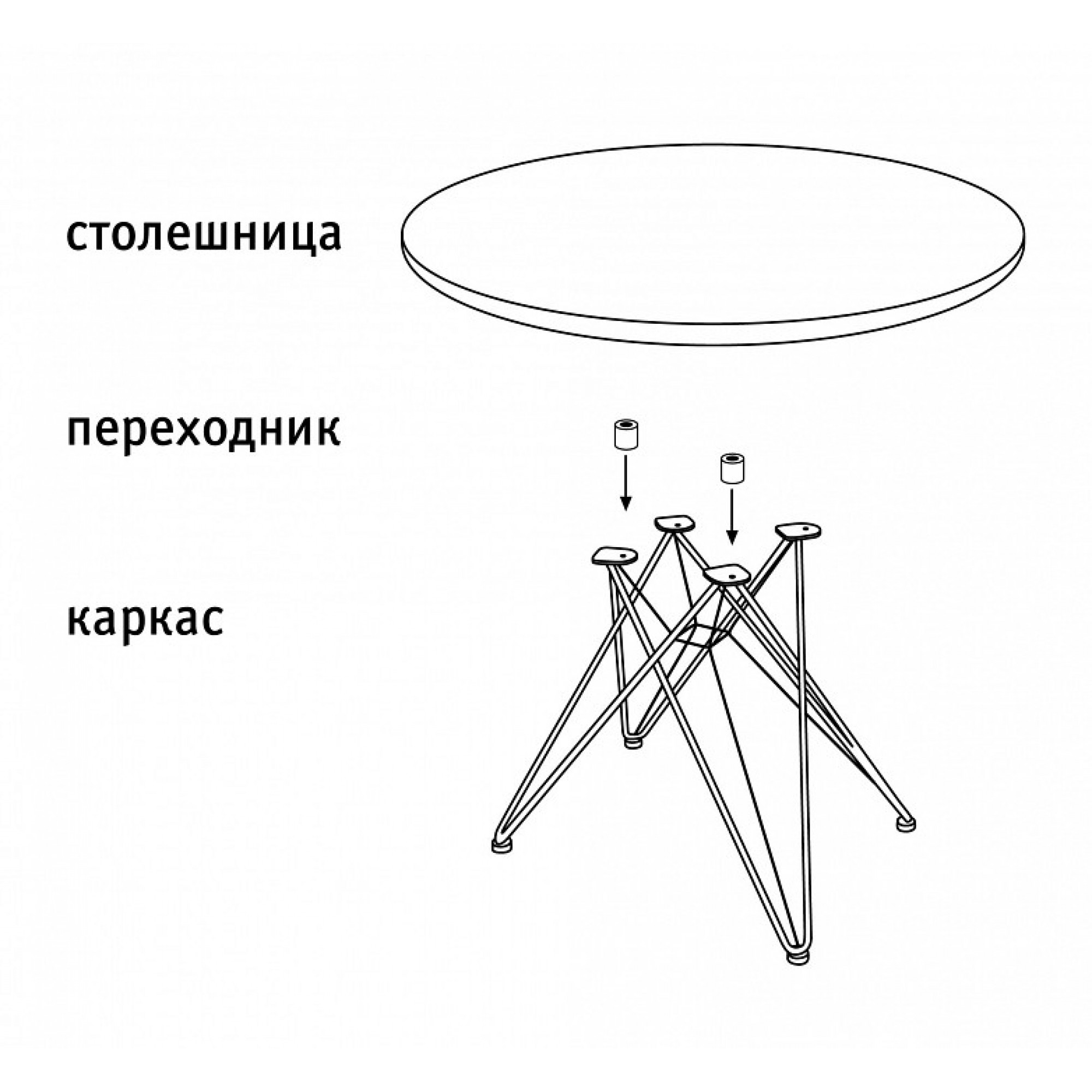 Стол журнальный SHT-S100    She_8081988401