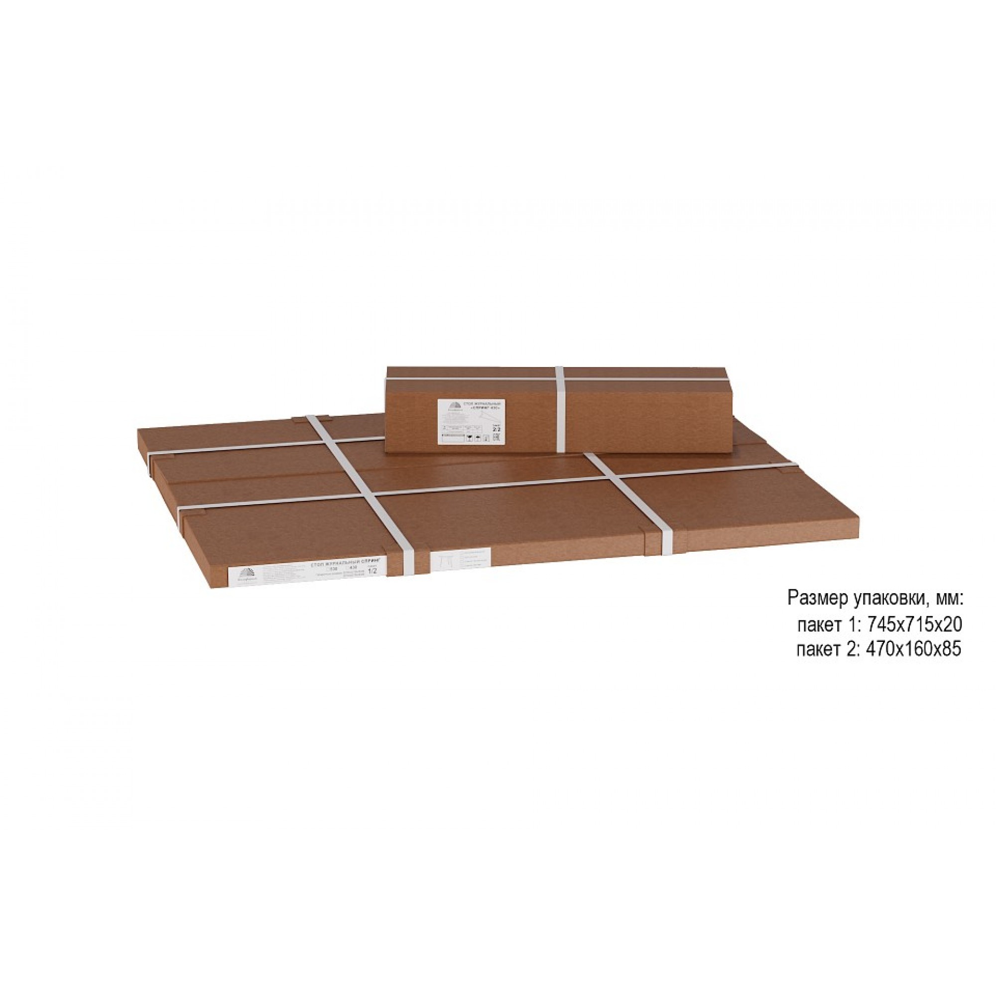 Стол журнальный Спринг 430 древесина коричневая светлая дуб 730x700x450(KLF_2563158902)