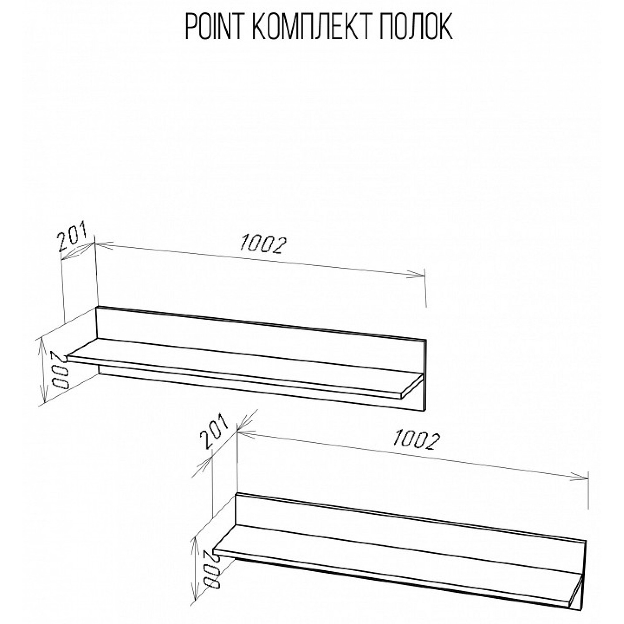 Полка навесная Point    NKM_71774471