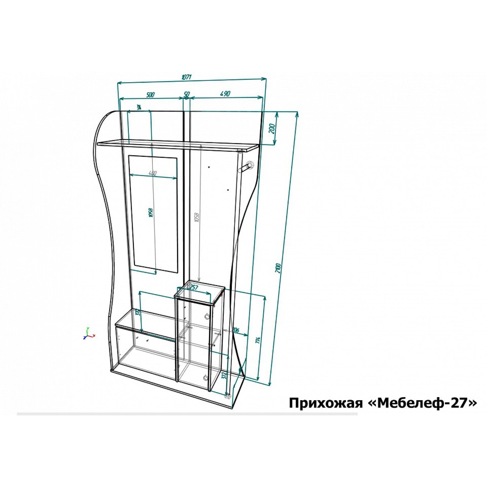 Стенка для прихожей Мебелеф-27    MLF_Pr-MF-027