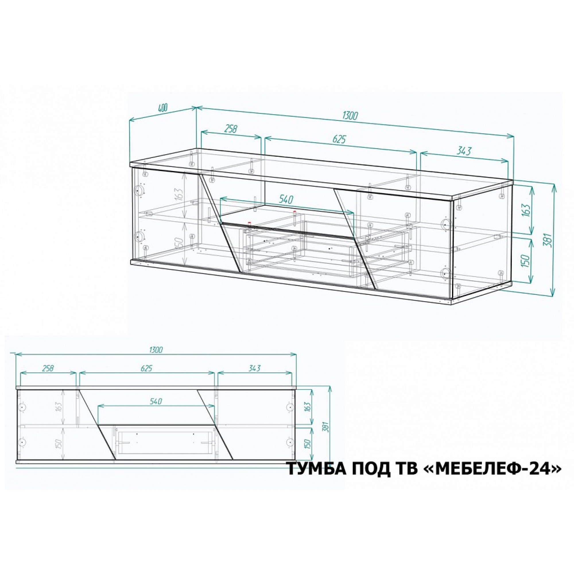 Тумба под ТВ Мебелеф-24    MLF_TV-MF-024