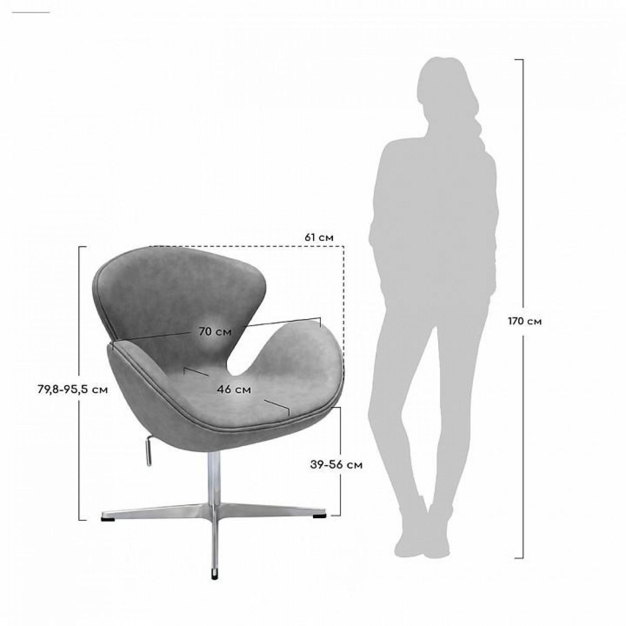 Кресло SWAN CHAIR BDX_FR0652