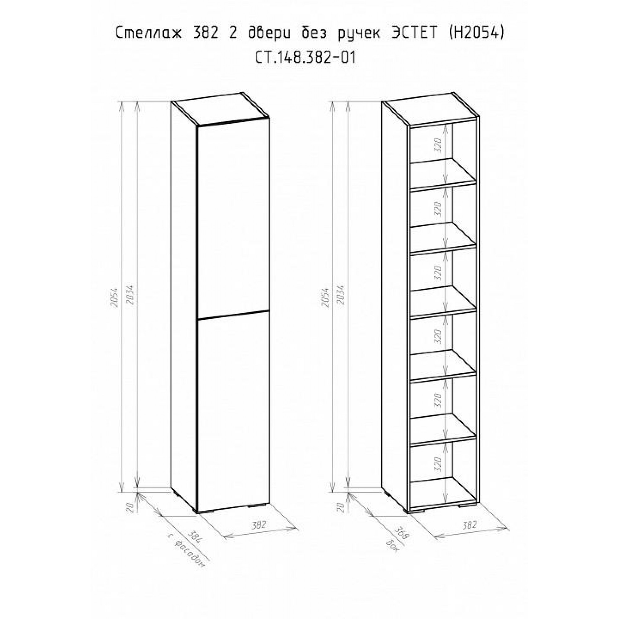 Шкаф для белья Эстет СТ.148.382-01    BRN_3379