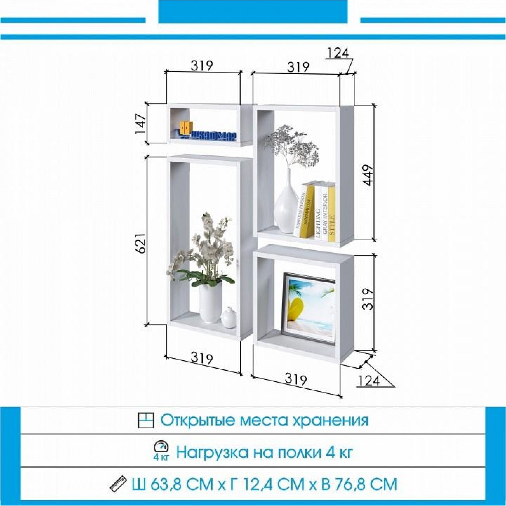 Полка навесная ПД-11 JZZ_PD11B