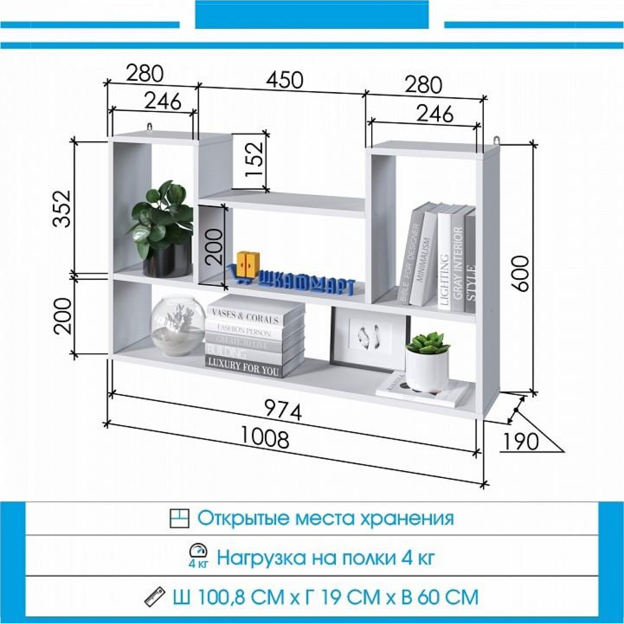 Полка навесная ПД-31    JZZ_PD31B