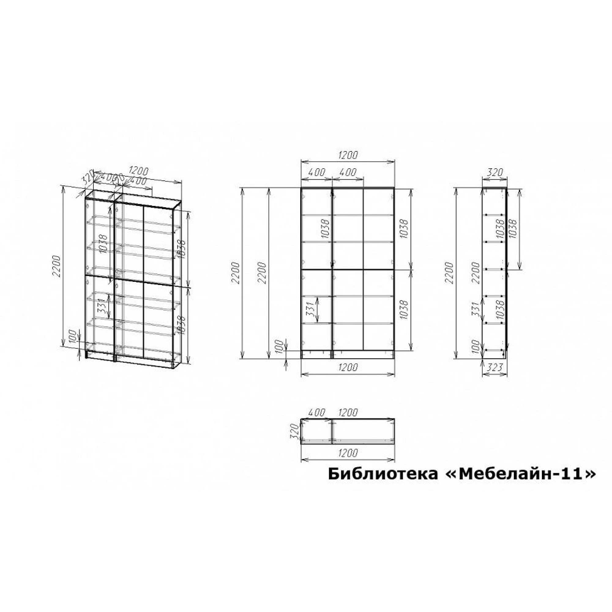 Шкаф книжный Мебелайн-11    MLN_B-MN-011