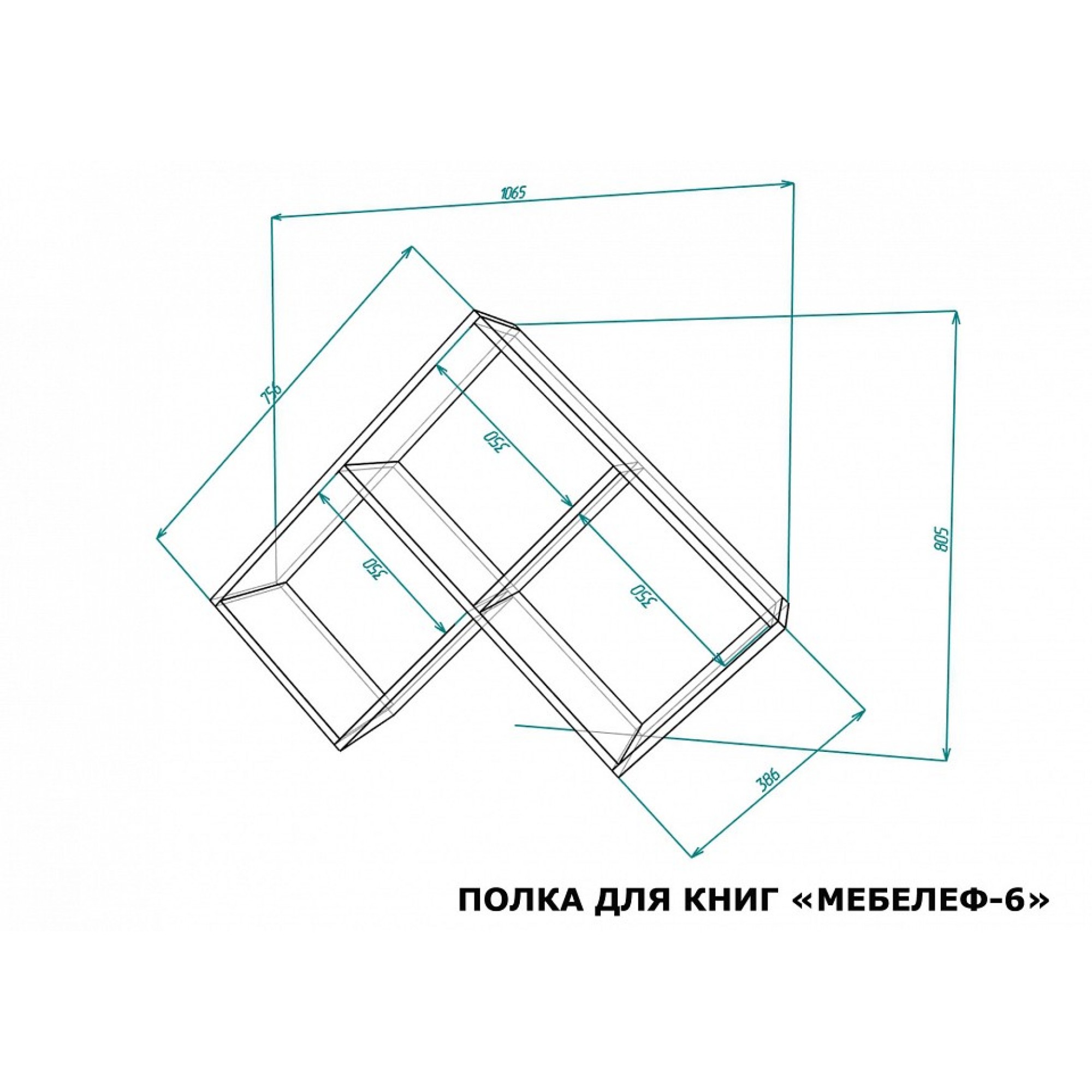 Полка книжная Мебелеф-6    MLF_PDK-MF-006